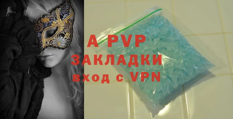 Alpha PVP Crystall  магазин продажи   Верхоянск 