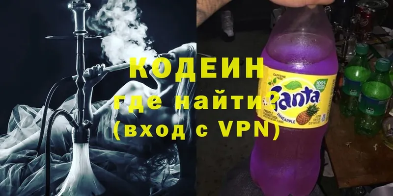 Codein Purple Drank  Верхоянск 