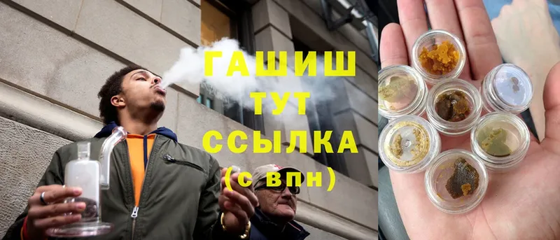 ГАШ Cannabis  Верхоянск 