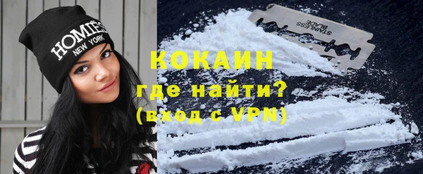 MDMA Premium VHQ Аркадак