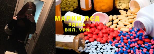 MDMA Premium VHQ Аркадак